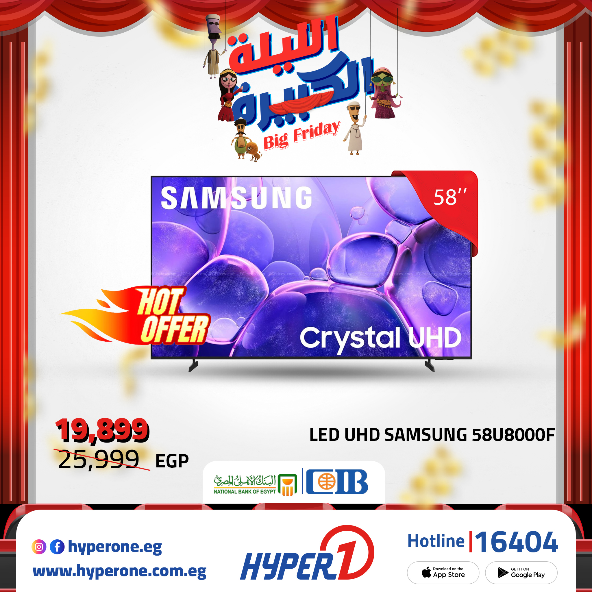 hyper-one offers from 28nov to 3nov 2025 عروض هايبر وان من 28 نوفمبر حتى 3 نوفمبر 2025 صفحة رقم 15